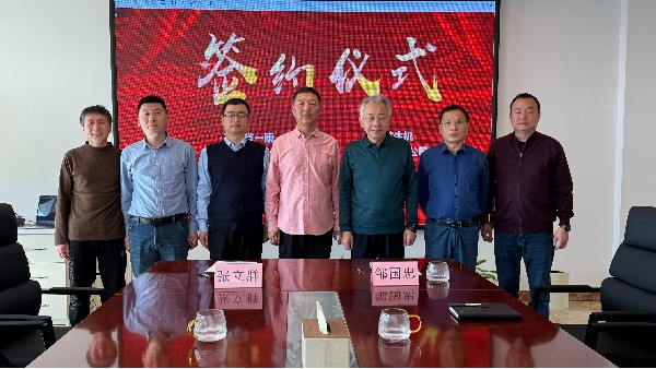 芯生機(jī)農(nóng)業(yè)科技與吉林省一康農(nóng)業(yè)達(dá)成合作 共同開展芯生機(jī)膜墊技術(shù)大田應(yīng)用試驗(yàn)