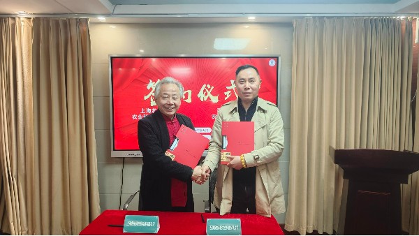 上海芯生機(jī)農(nóng)業(yè)科技有限公司與西雙版納蘇能農(nóng)業(yè)科技有限公司就應(yīng)用芯生機(jī)農(nóng)業(yè)科技提升西雙版納水稻種植基地水稻的產(chǎn)量與品質(zhì)達(dá)成合作簽約