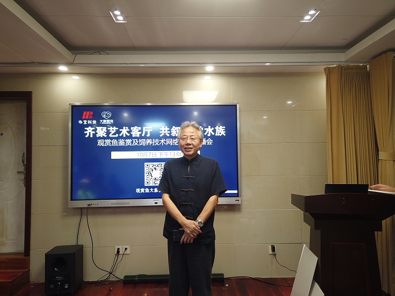 觀賞魚飼養專用菌類制劑