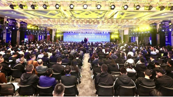 歐洲自然科學院院士、泓寶科技董事長、芯生機農業科技董事長鄒國忠先生應邀出席第八屆中國國際水產科技大會并作主題演講