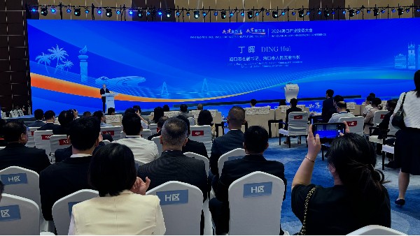 歐洲自然科學院院士、泓寶科技董事長、上海芯生機農業科技有限公司董事長鄒國忠應邀出席2024海口產業投資大會