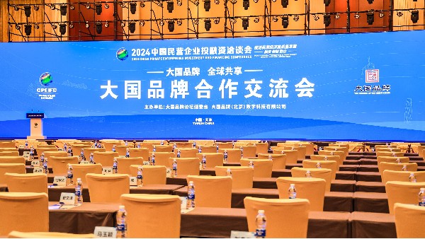 芯生機農業科技入選大國品牌優選工程