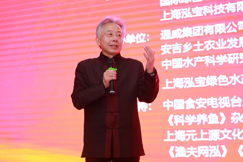 2、泓寶科技董事長鄒國忠致辭