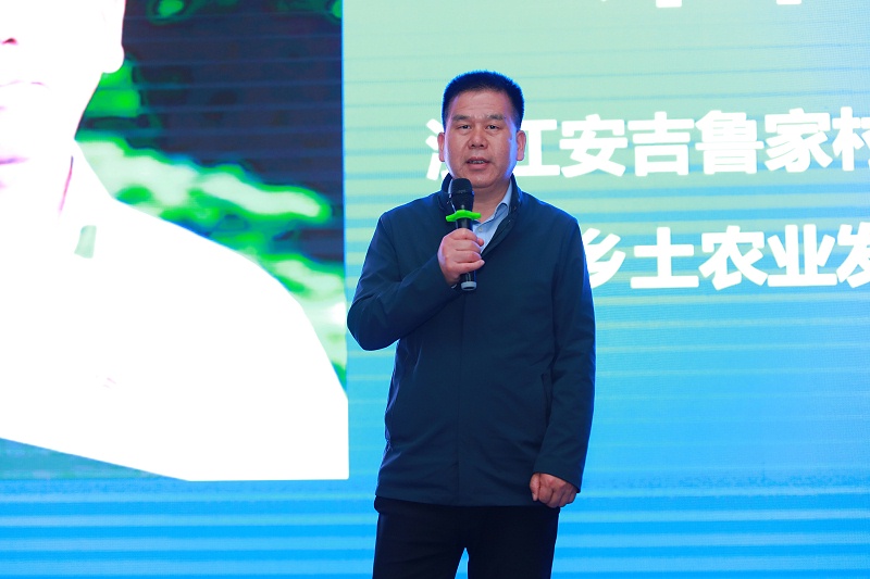 3、魯家村黨委書記朱仁斌致辭