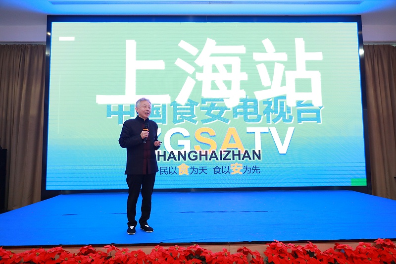 12、泓寶科技董事長、中國食安電視臺上海站顧問鄒國忠先生作《中國農產品視頻安全之路》主題分享