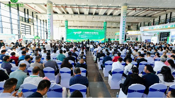 泓寶科技董事長(zhǎng)鄒國(guó)忠應(yīng)邀出席2024年廣西國(guó)際農(nóng)業(yè)博覽會(huì)開(kāi)幕式
