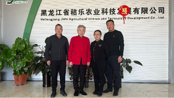 泓寶科技董事長、上海芯生機農(nóng)業(yè)科技董事長鄒國忠先生與芯生機農(nóng)業(yè)項目負責人肖亮先生赴黑龍江省秸樂農(nóng)業(yè)科技發(fā)展有限公司考察交流