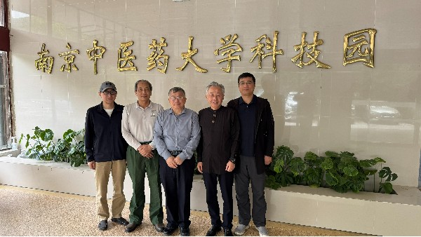 上海福瑞康醫(yī)療保健科技發(fā)展有限公司與南京中醫(yī)藥大學(xué)/南京海昌中藥集團(tuán)攜手推進(jìn)中藥食品類產(chǎn)品研發(fā)和生產(chǎn)合作