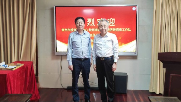 欽州市投資服務(wù)中心主任、欽州市駐長江經(jīng)濟(jì)帶招商工作隊(duì)隊(duì)長林泉蒞臨泓寶科技考察指導(dǎo)