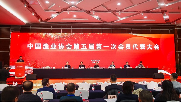 泓寶科技董事長鄒國忠應(yīng)邀出席中國漁業(yè)協(xié)會第五屆第一次會員代表大會暨中國漁協(xié)成立70周年座談會，當(dāng)選為中國漁協(xié)第五屆理事會理事