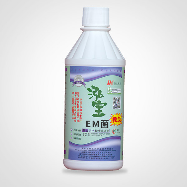 EM菌 EM菌