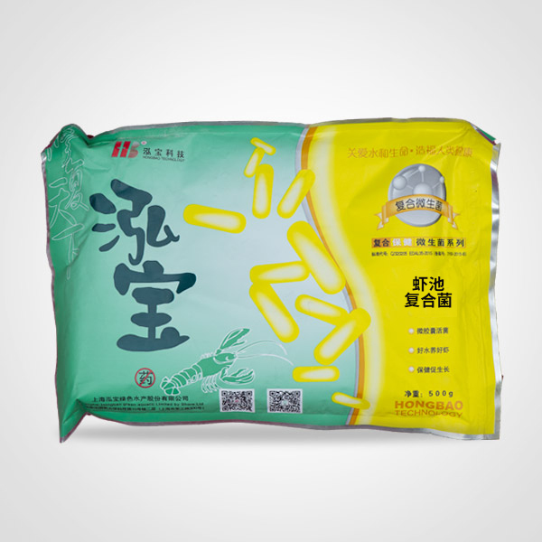 蝦池復(fù)合菌